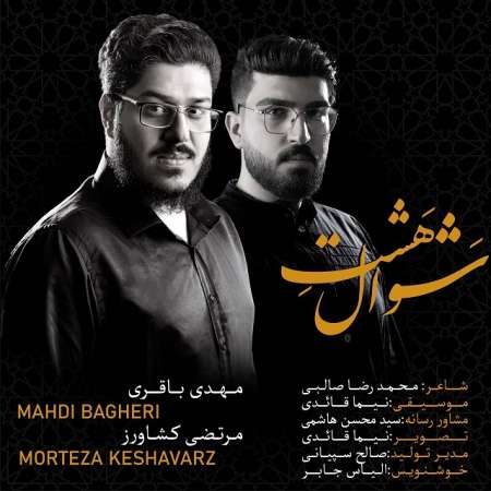 Morteza Keshavarz & Mahdi Bagheri – Hashte Shaval